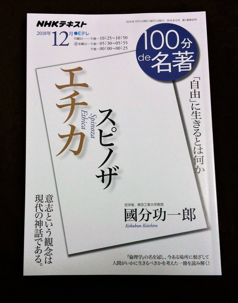 余は如何にして其の本を 本屋のカガヤ Note 余は如何にして其の本を 本屋のカガヤ Note