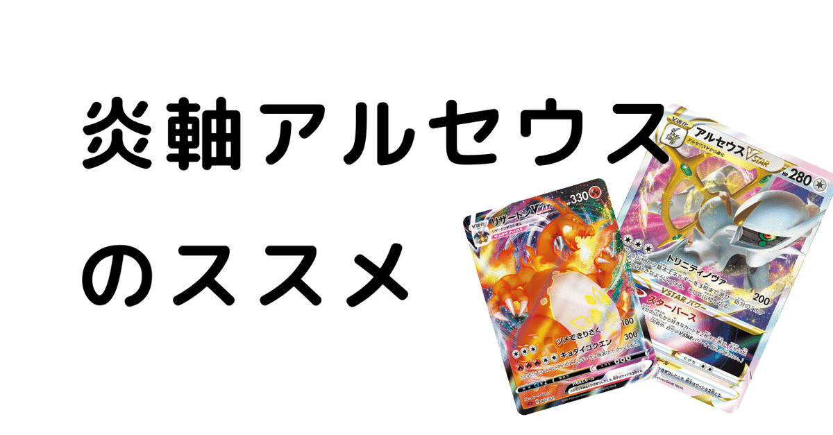 ポケカ構築済みデッキ　FTB(ファイヤーツールボックス)　エクストラ Amazon.co.jp: Pokemon Card Game Scarlet & Violet High Class