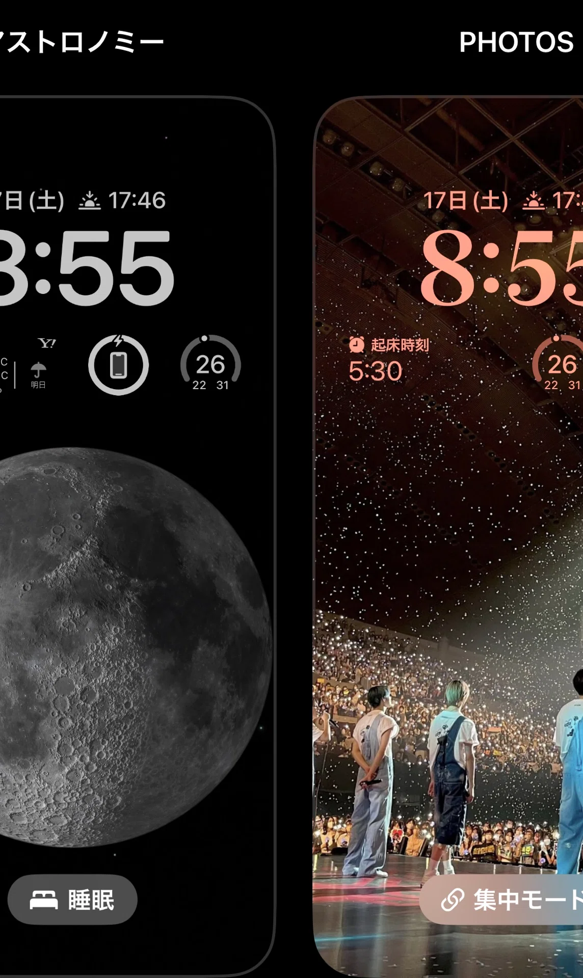つい先日ios16にアップデートしたのですが 壁紙 にアレンジを加えられるので気に入っています 特に写真シャッフルがお気に入り タップするごとに推しが出てくる優れもの 集中モードにしているのに全然集中 でき Zoe Note