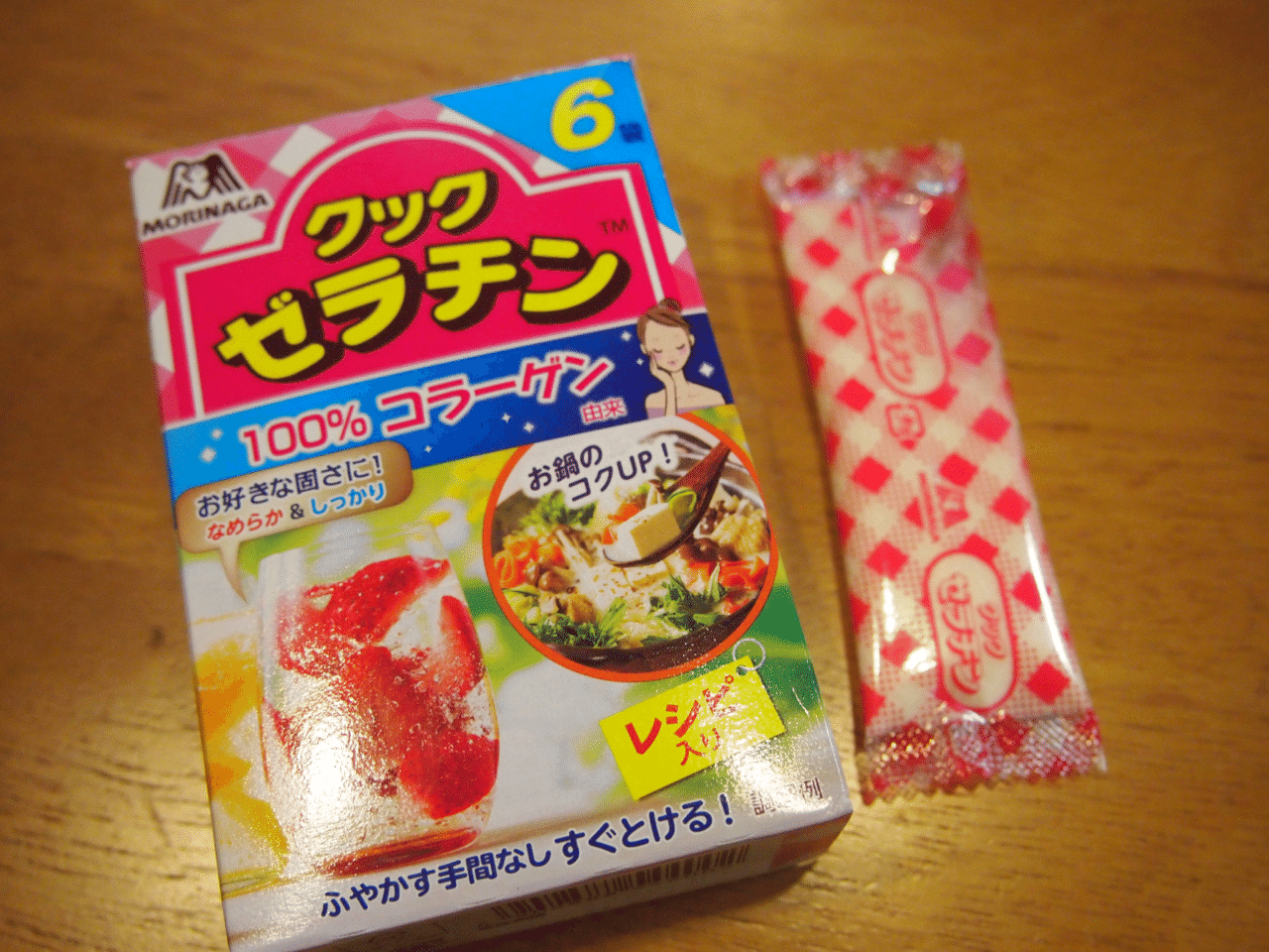 ゼリーが冷蔵庫にあるとうれしい Toitoitom Note ゼリーが冷蔵庫にあるとうれしい Toitoitom Note