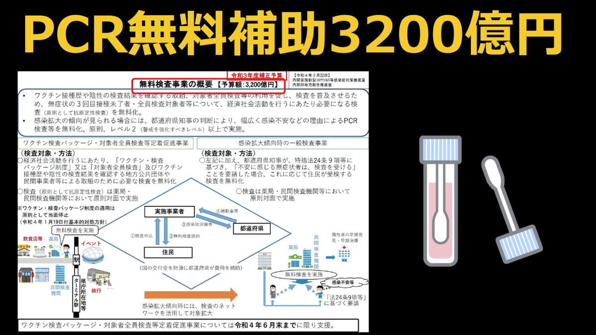 スクリーンショット 2022-09-17 11.08.41