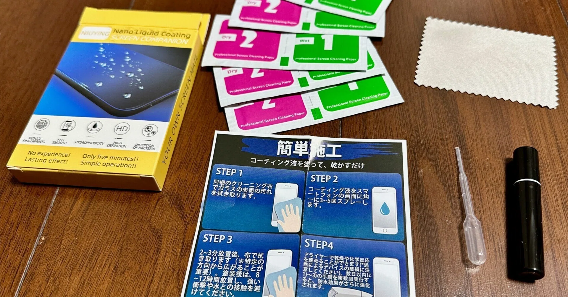 iPhone 14 Proの画面を守る！スマホコーティングは果たして効果がある