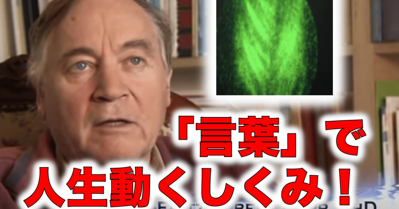 なぜポジティブワードがいいの 言葉で人生が変わるしくみ 村松 大輔 Note なぜポジティブワードがいいの 言葉で人生が変わるしくみ 村松 大輔 Note