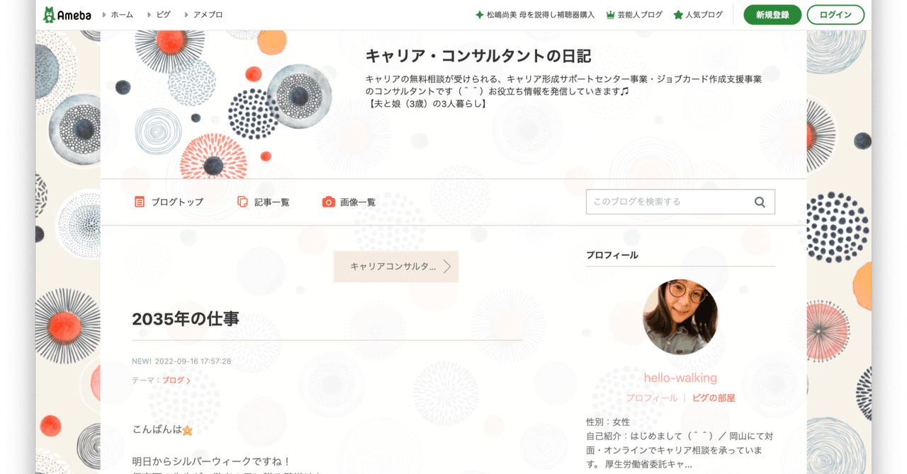 書籍「起業育」がお役立ちできています!