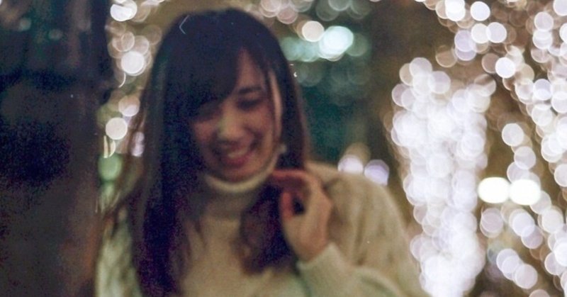 あなたと過ごす初めての夜を想う 初めての性的同意の取り方 ななみん Note