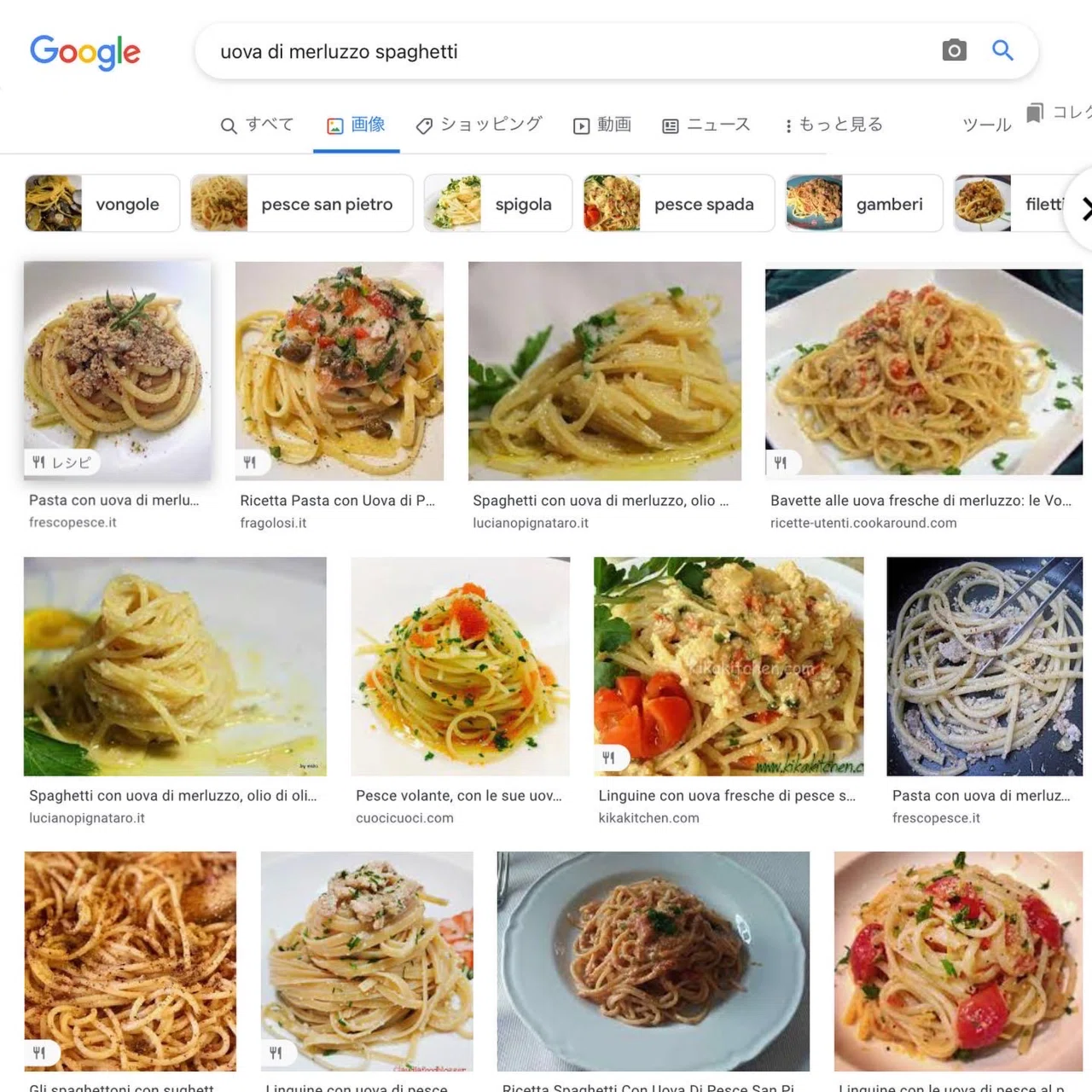 まさかのイタリアにもたらこスパゲッティがあった Rei イラストレーター Note
