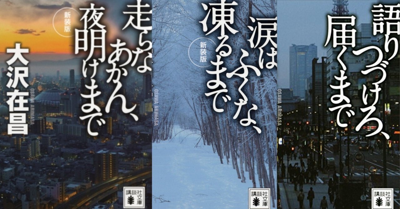 【中古】 封妖魔夜刀伝 １０/秋田書店/Ｓａｌａｄａ 封妖魔夜刀伝 10 /秋田書店/Salada