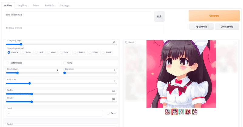 Stable Diffusion web UI (AUTOMATIC1111) の使い方