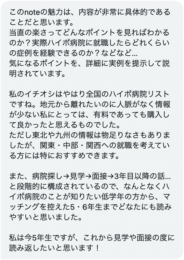 スクリーンショット 2022-09-17 14.49.00