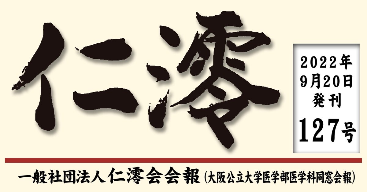 平成9年度 大学入試センター試験問題詳解 本試験/追試験 26科目