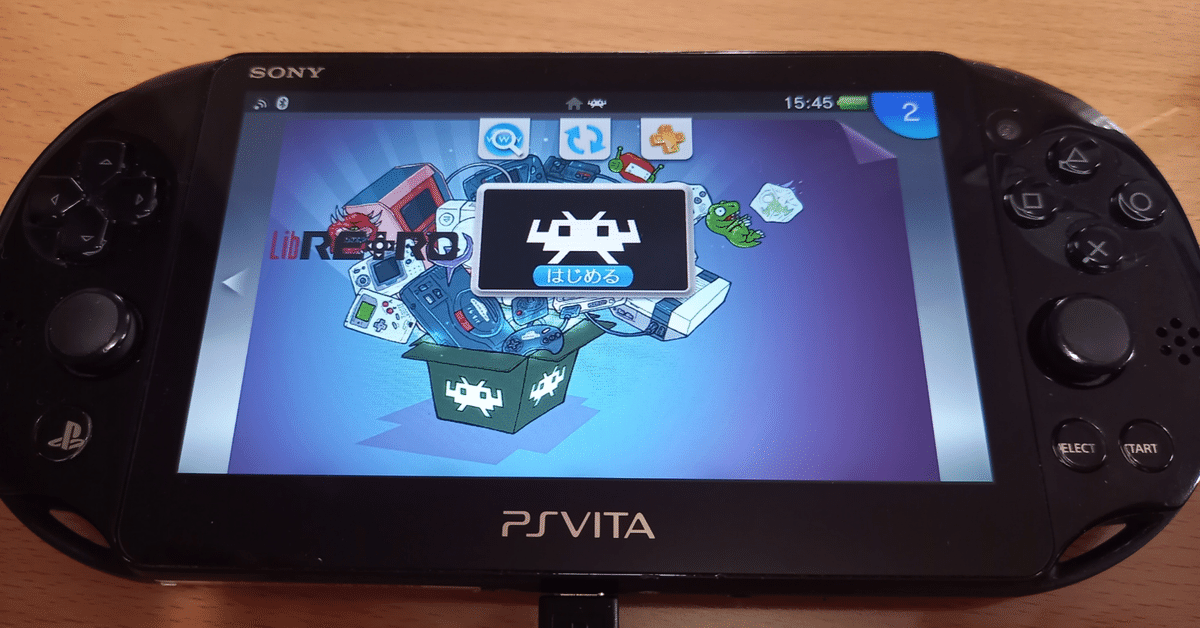 PS VITAをエミュ機にして遊ぼう！｜Field West