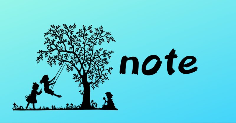 何が嫌いかより何が好きかで自分を語れよ の新着タグ記事一覧 Note つくる つながる とどける 何が嫌いかより何が好きかで自分を語れよ の新着タグ記事一覧 Note つくる つながる とどける