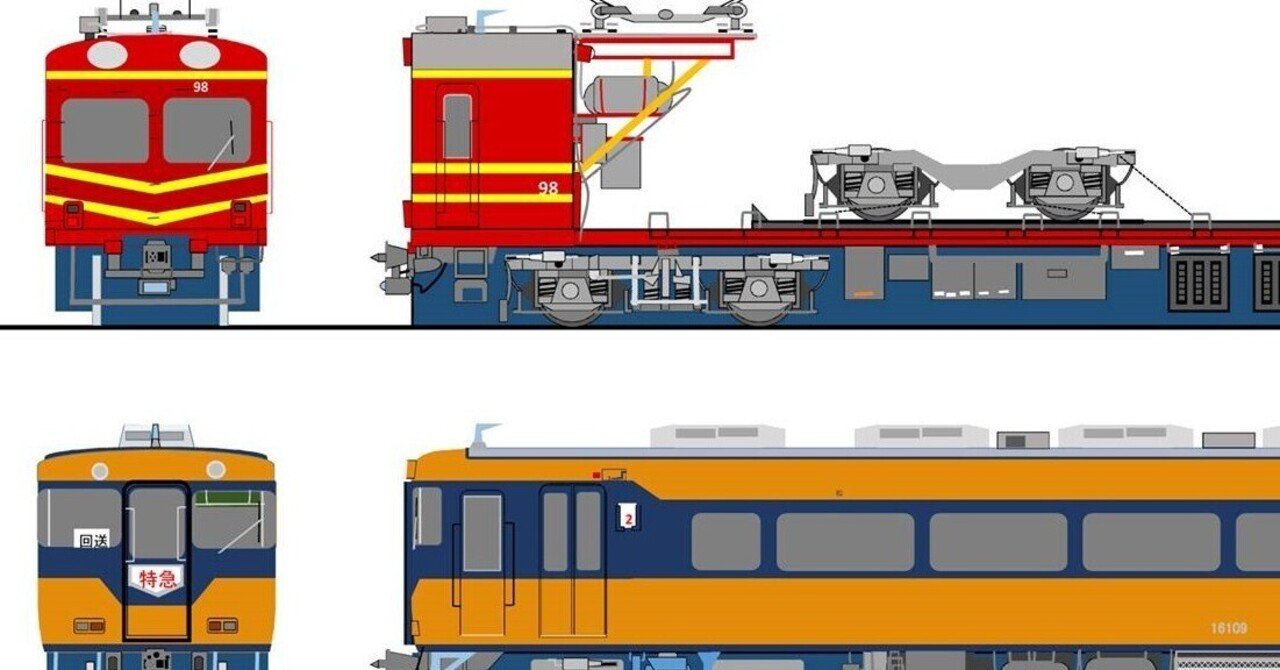 近鉄電動貨車 モト90形「モト98・モト97」｜電鉄plus