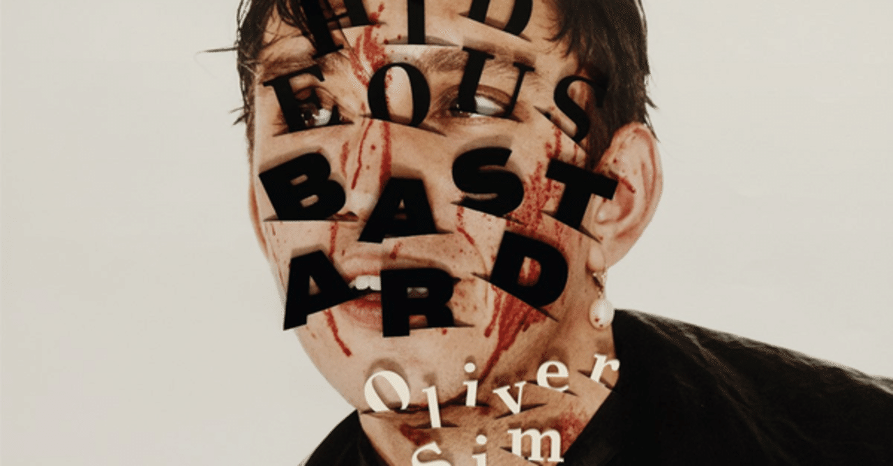 Oliver Sim Hideous Bastard 22 Kt Fmk Note Oliver Sim Hideous Bastard 22 Kt Fmk Note