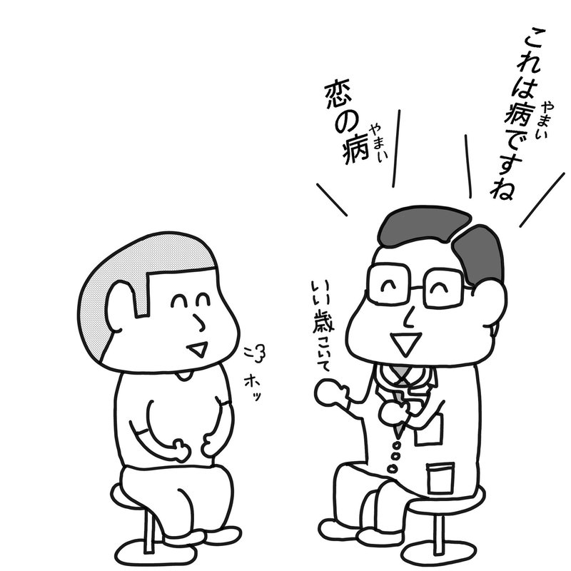 ラブソングが多すぎる ほぼゆとり Note ラブソングが多すぎる ほぼゆとり Note