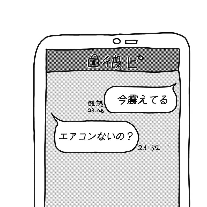 ラブソングが多すぎる ほぼゆとり Note ラブソングが多すぎる ほぼゆとり Note
