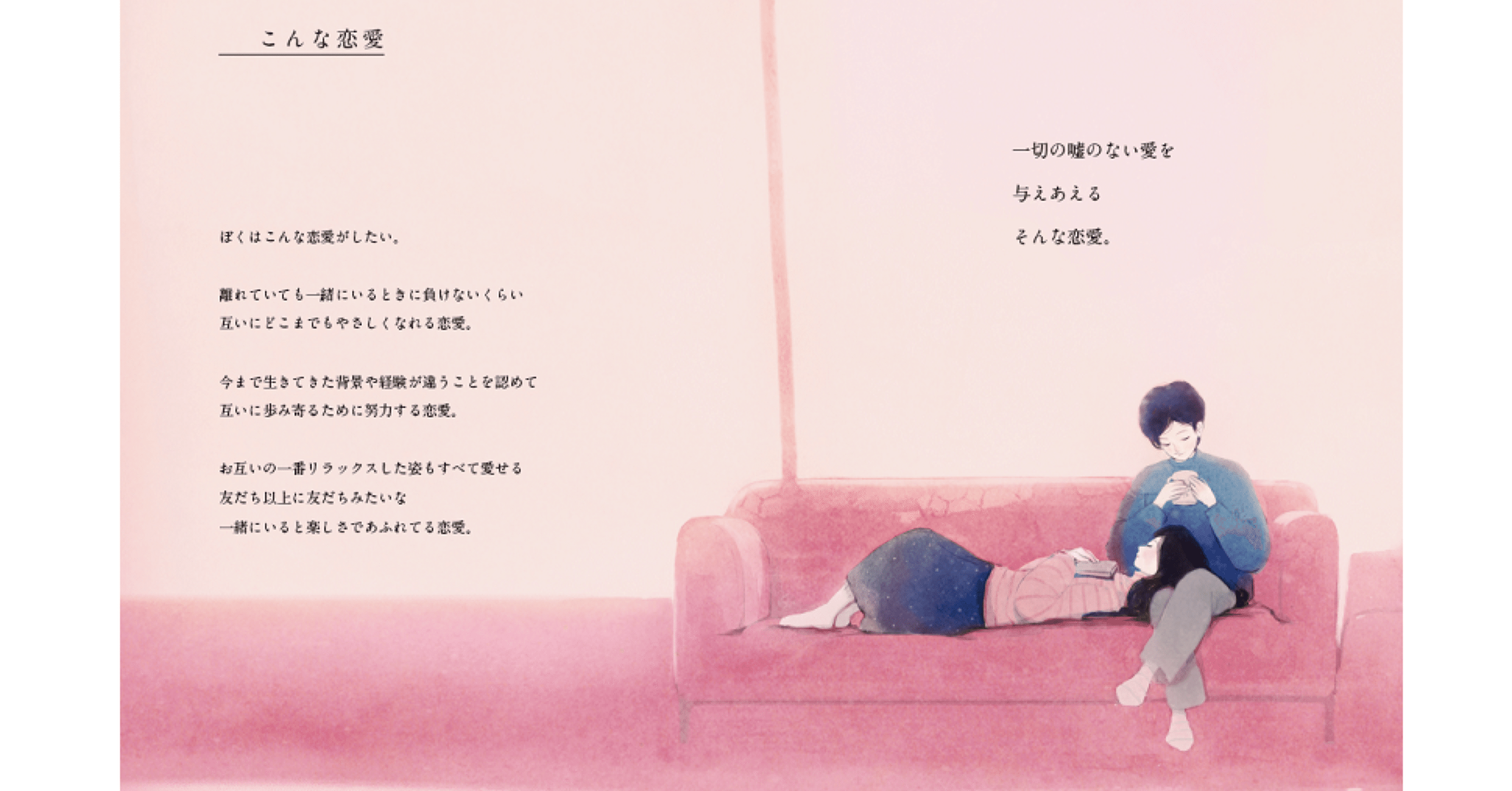 バカみたいと言われてもこれが私 Shou Note バカみたいと言われてもこれが私 Shou Note