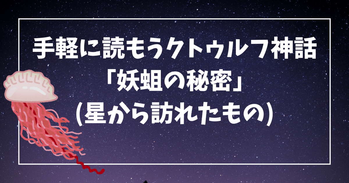 momotan【上級呪物】シュメール『ニンギルス』様が宿られたペンダント PURPLE ALMONDS — Preview of New Lore Document (And my own