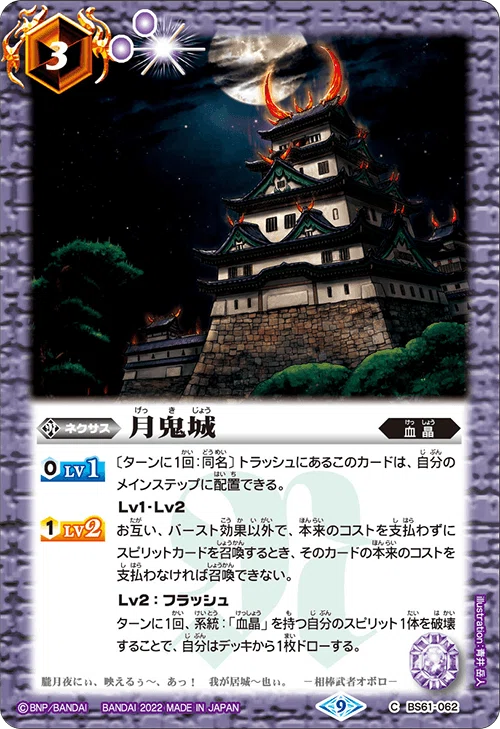 オボロ抜きオボロ入り呪契約デッキの解説記事｜ユウ