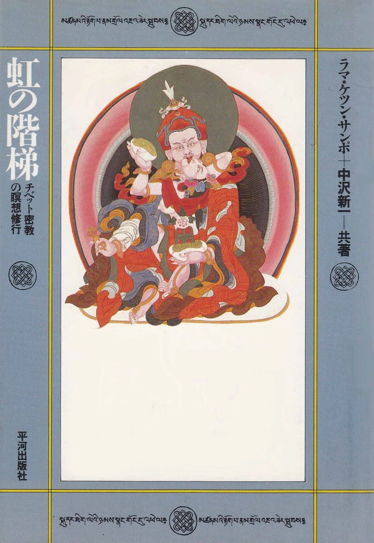 画像8