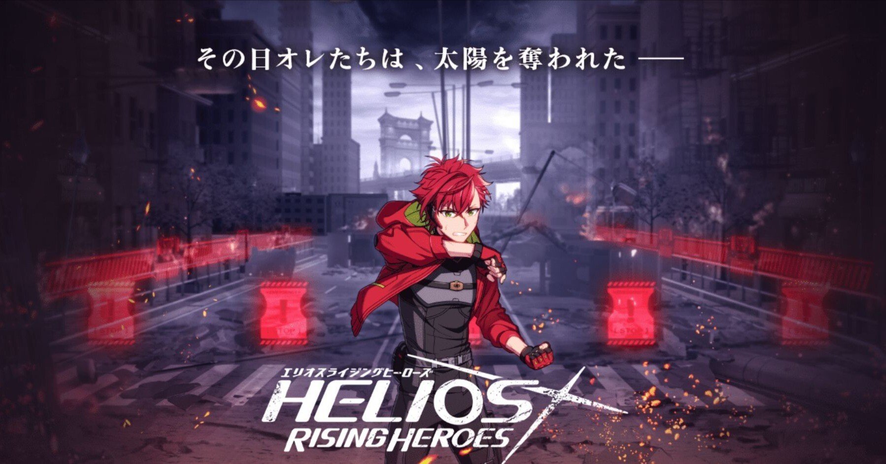 新プロジェクトね、ほーん(エリオスR雑記)｜お