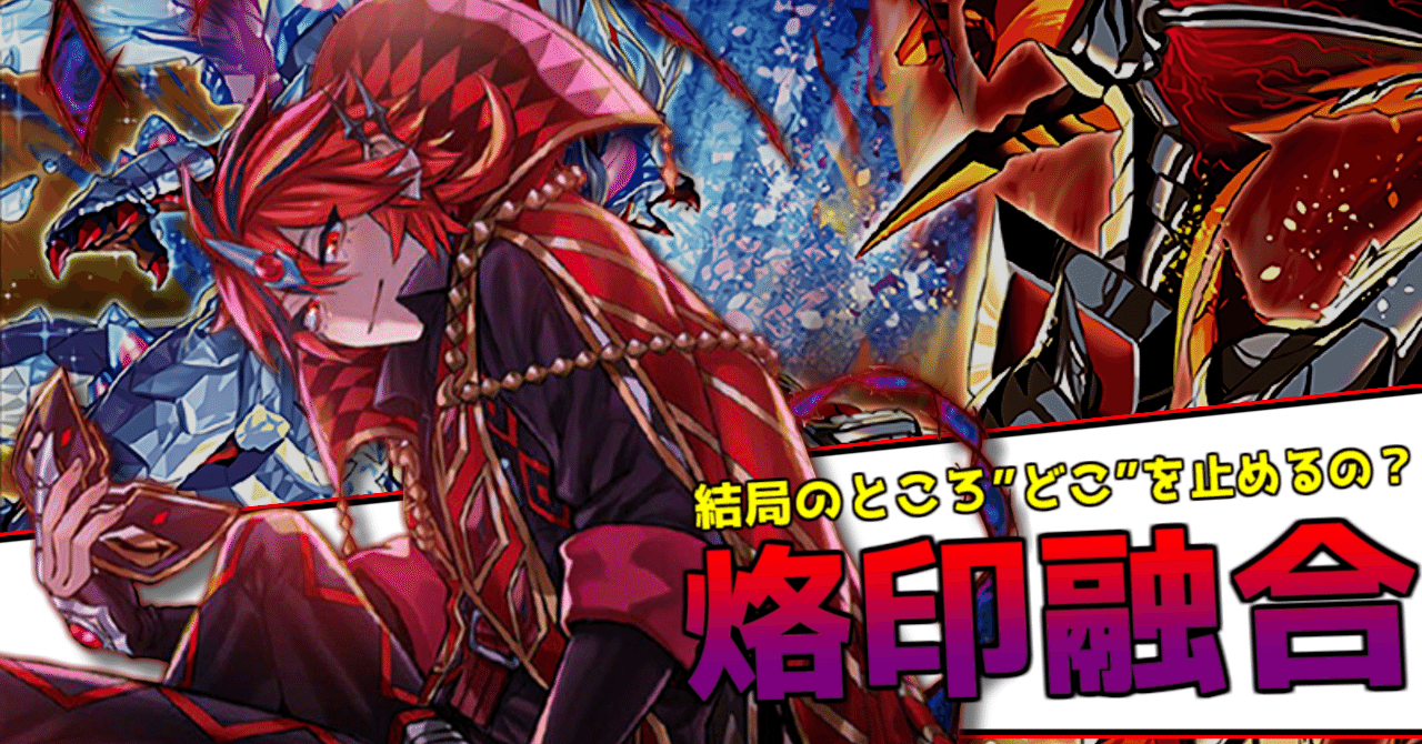 【即購入可】　遊戯王　アルトメギア　構築済みデッキ　烙印　新テーマ　手札誘発有 即日発送】 遊戯王 «アルトメギア» 構築済みデッキ 日版 - メルカリ
