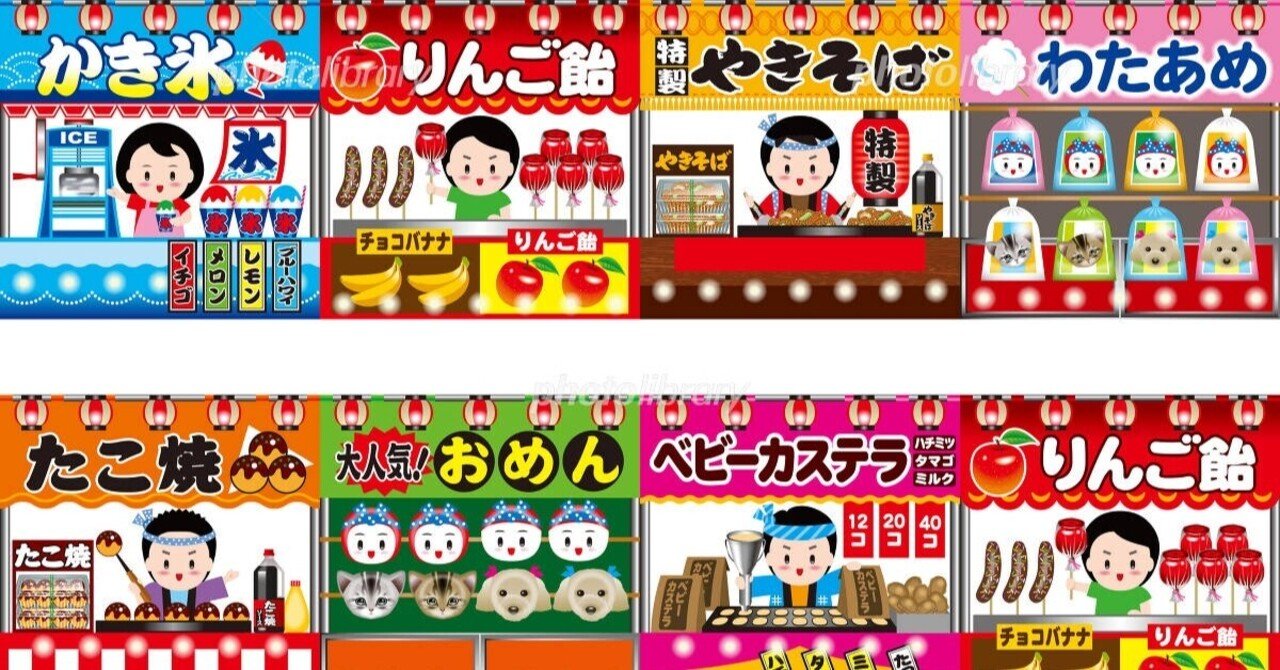 大山倍達」の人気タグ記事一覧｜note ――つくる、つながる、と