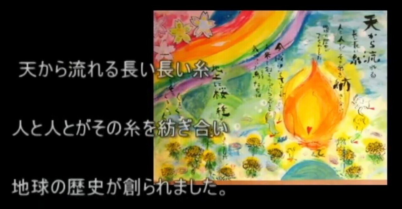 ハートの虹 枚方市npoフェスタ編 布弥 Fumi Note