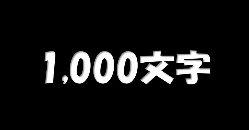 ランダム単語ガチャ の新着タグ記事一覧 Note つくる つながる とどける