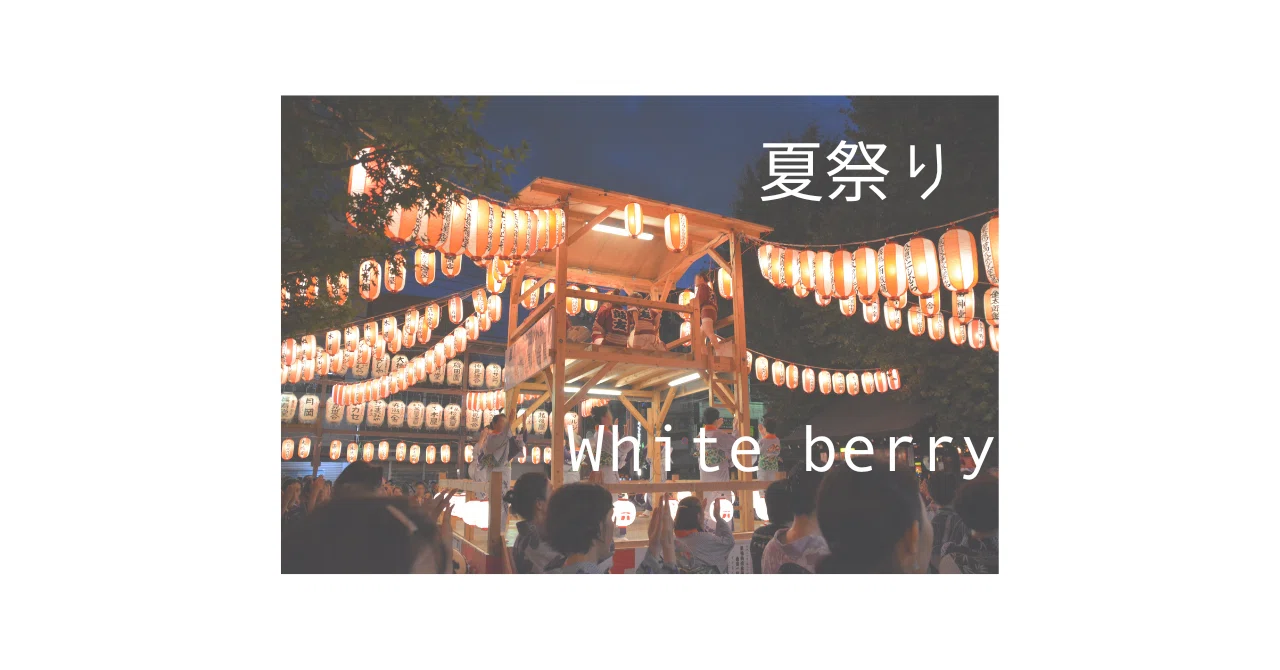 見出し画像