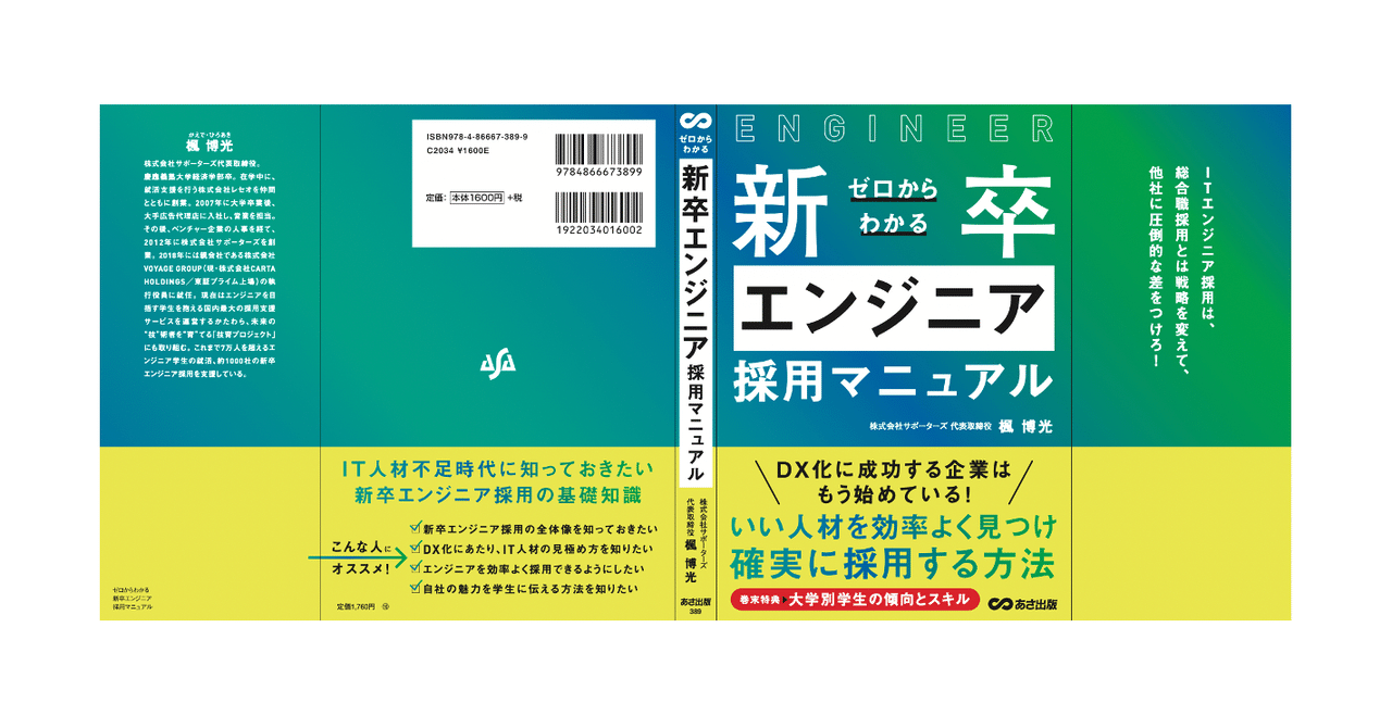 rectangle_large_type_2_03ba981