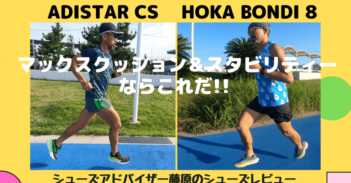 【高知インター店】 三津家貴也さんとMMAのコラボタンクトップ Sサイズ 張り付か 陸上用シャツ