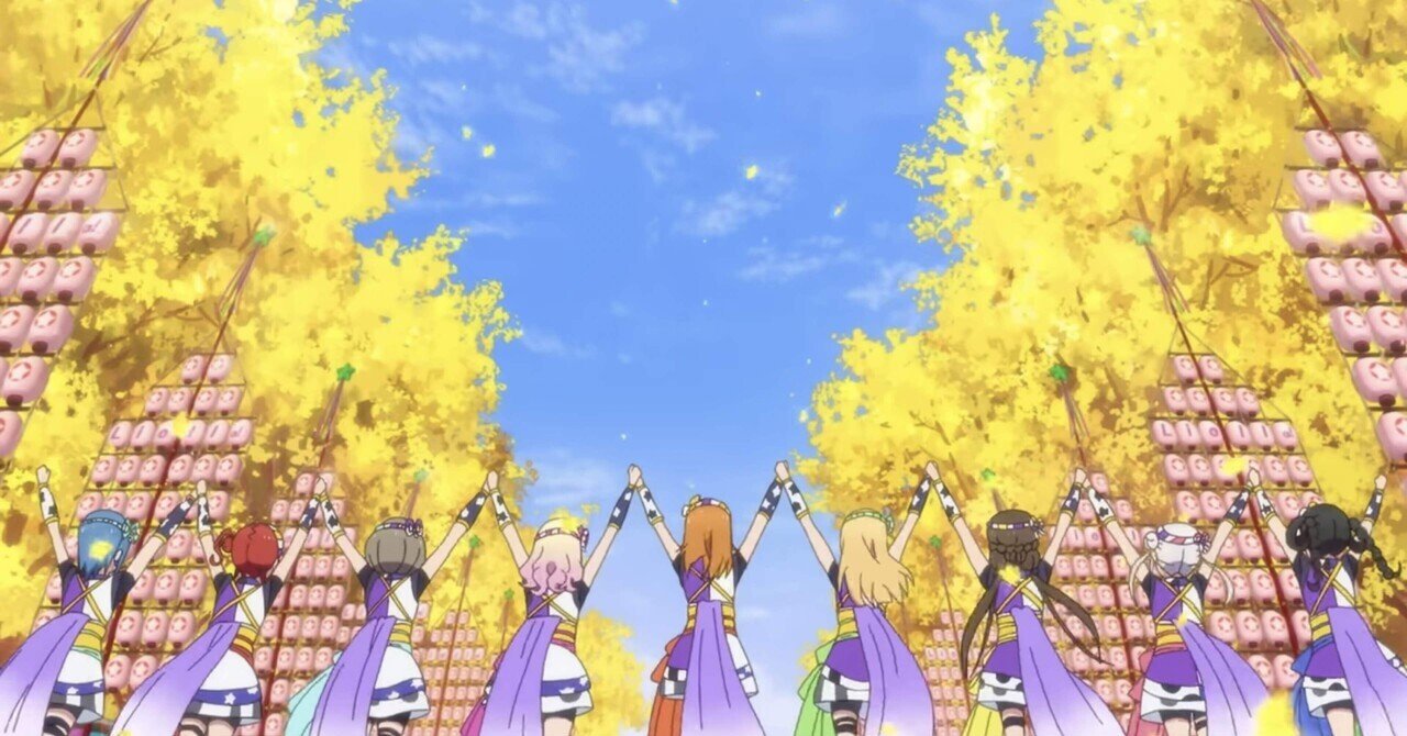 2期7 8話 アニメ ラブライブ スーパースター 感想とまとめ Sige Note