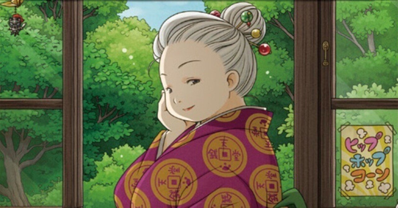 ふしぎ駄菓子屋銭天堂13』（廣嶋玲子・jyajya）（毎日読書メモ