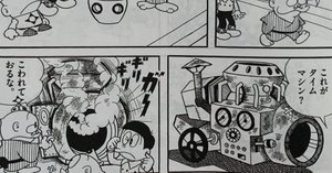 ファーストフード　機械のO太郎 ファーストフード機械のO太郎
