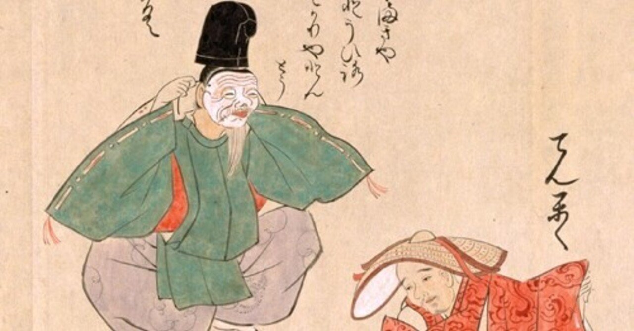 猿楽から能楽大成への過程について」（二年前期：日本音楽史）｜るか