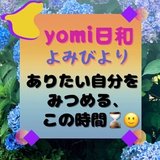 yomibiyori@yomi