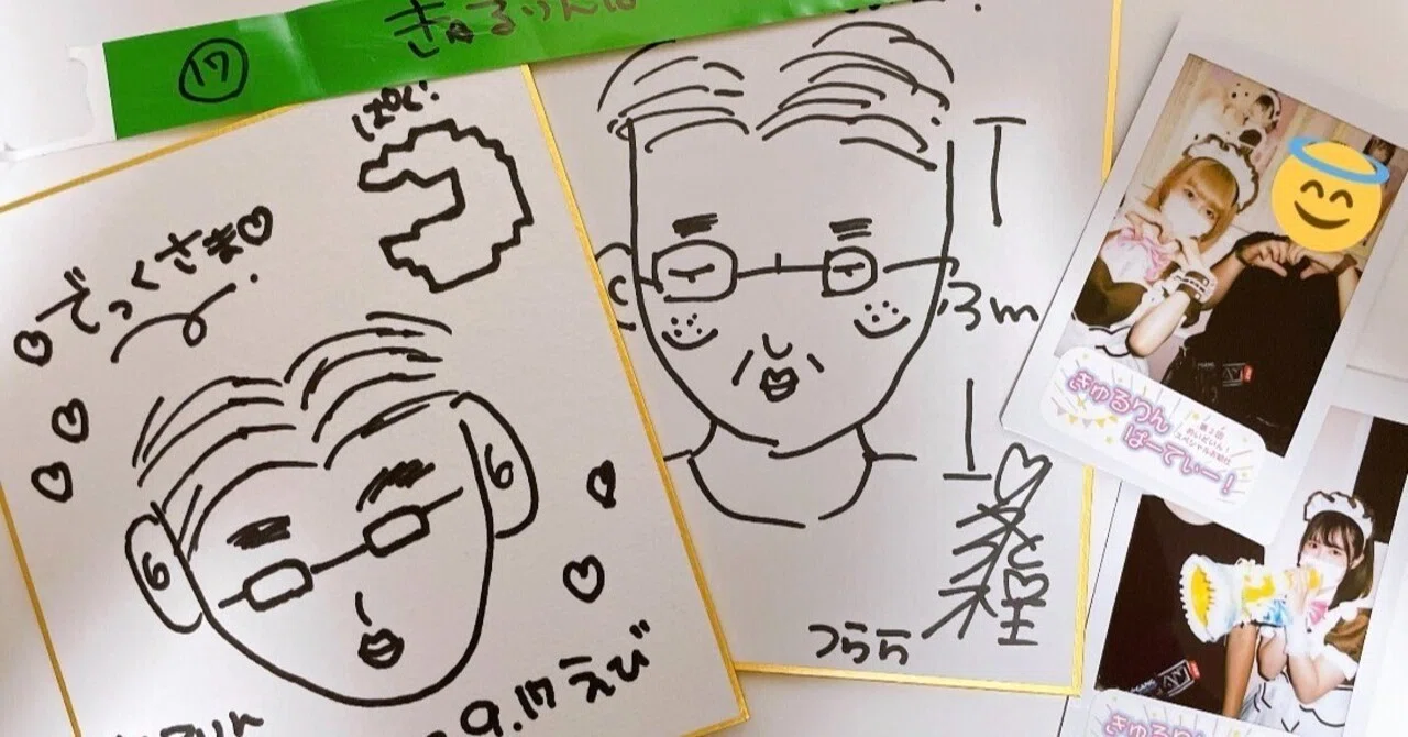 A Portrait Drawn While Looking at a Portrait｜でっく