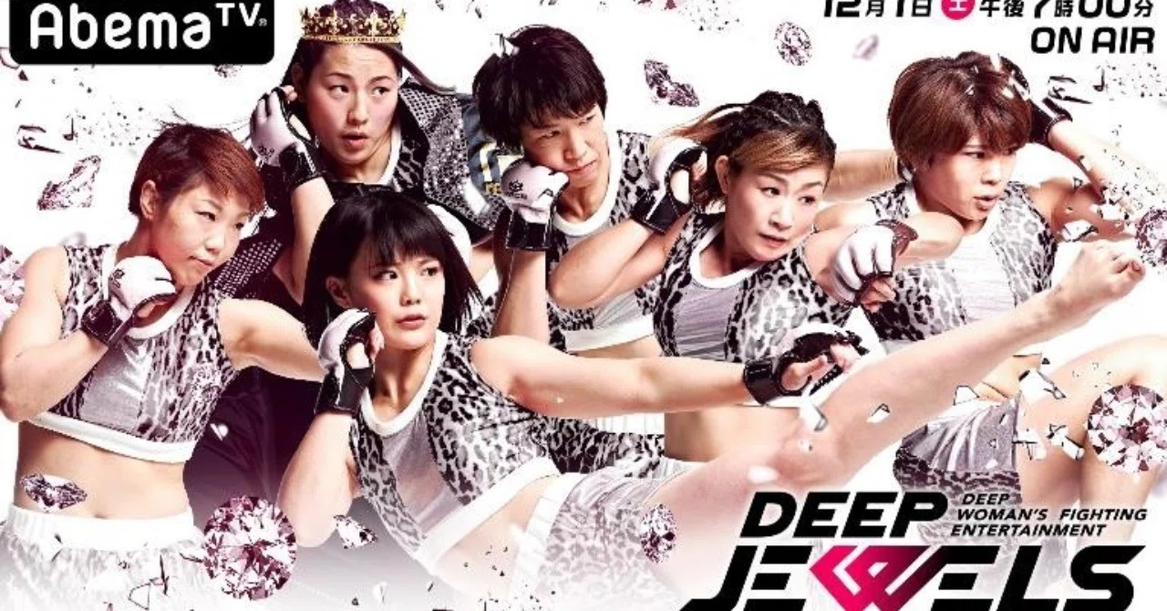 DEEP JEWELS】メインはアトム級王座戦・黒部三奈vs前澤智、セミはKING