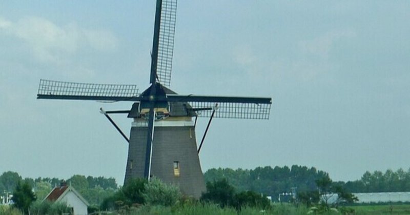 オランダひとり散歩🇳🇱