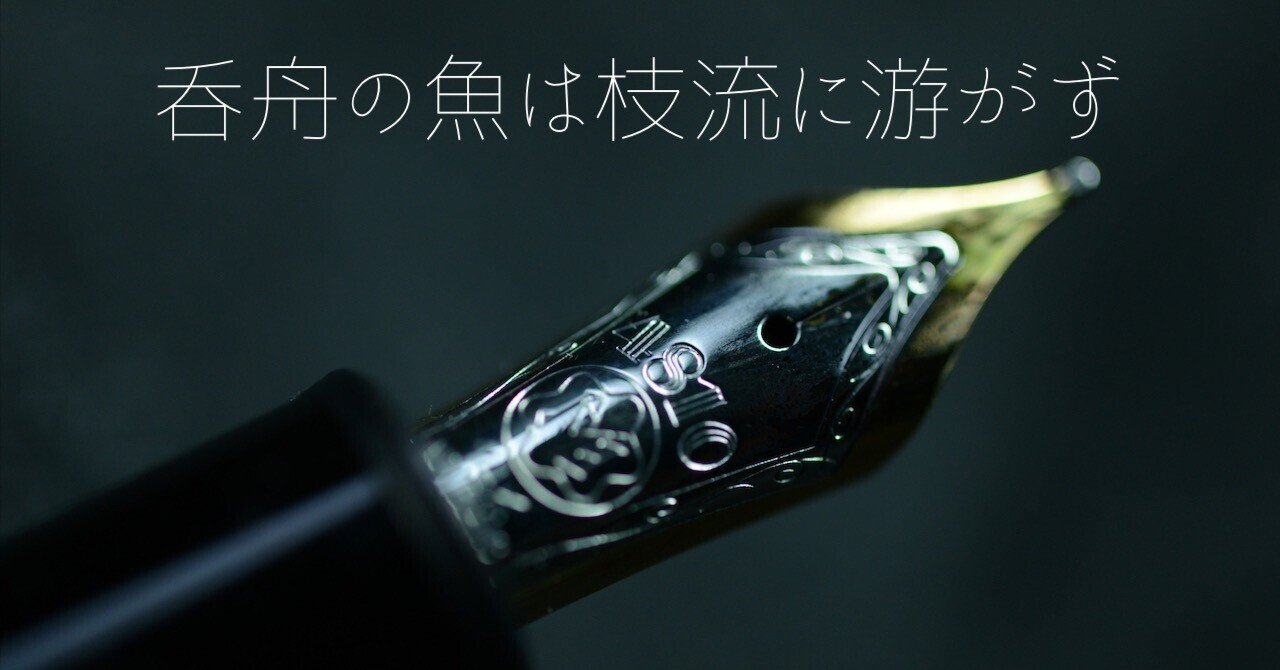 伊丹万作 のエッセイを読み 当時の日本人精神文化レベルの高さに腰を抜かす 西田親生 Ictdoctor Note