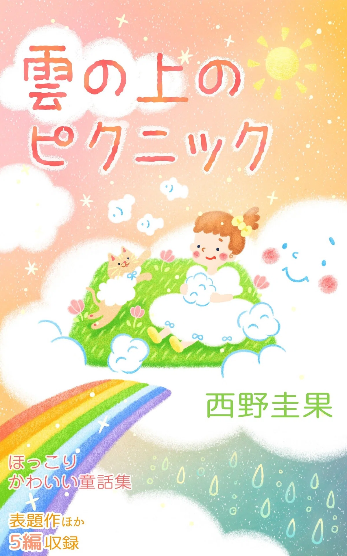画像1