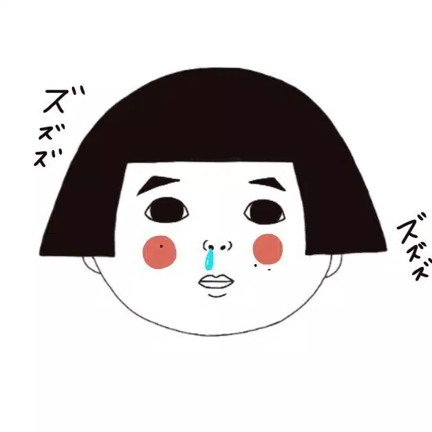 笠谷奈央