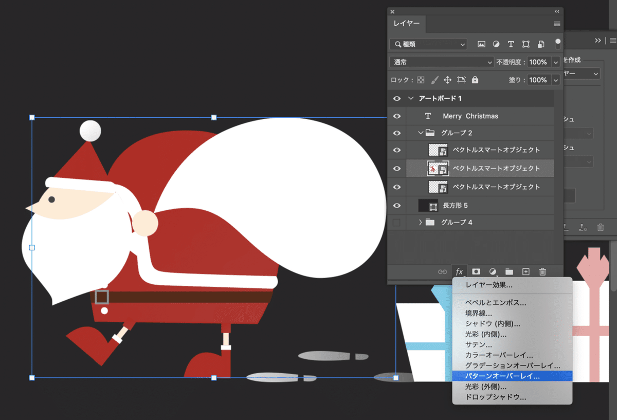 スクリーンショット 2022-09-18 3.38.11
