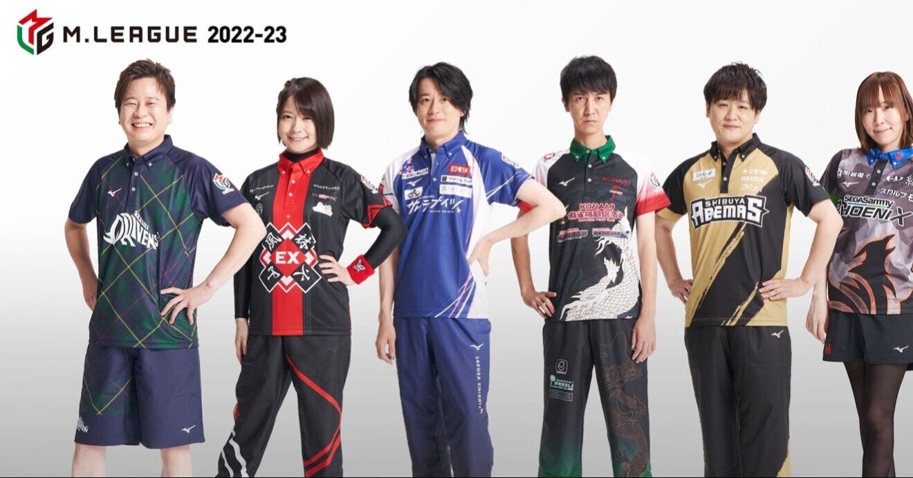 Mリーグ22 23に期待していること 黒点棒 Note Mリーグ22 23に期待していること 黒点棒 Note