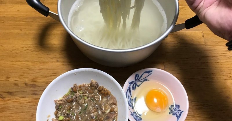 「ひっぱりうどん」のすゝめ