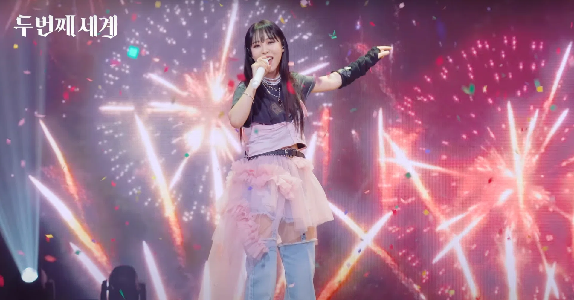 Congratulations、ムンビョル。|ムム Congratulations、ムンビョル。|ムム