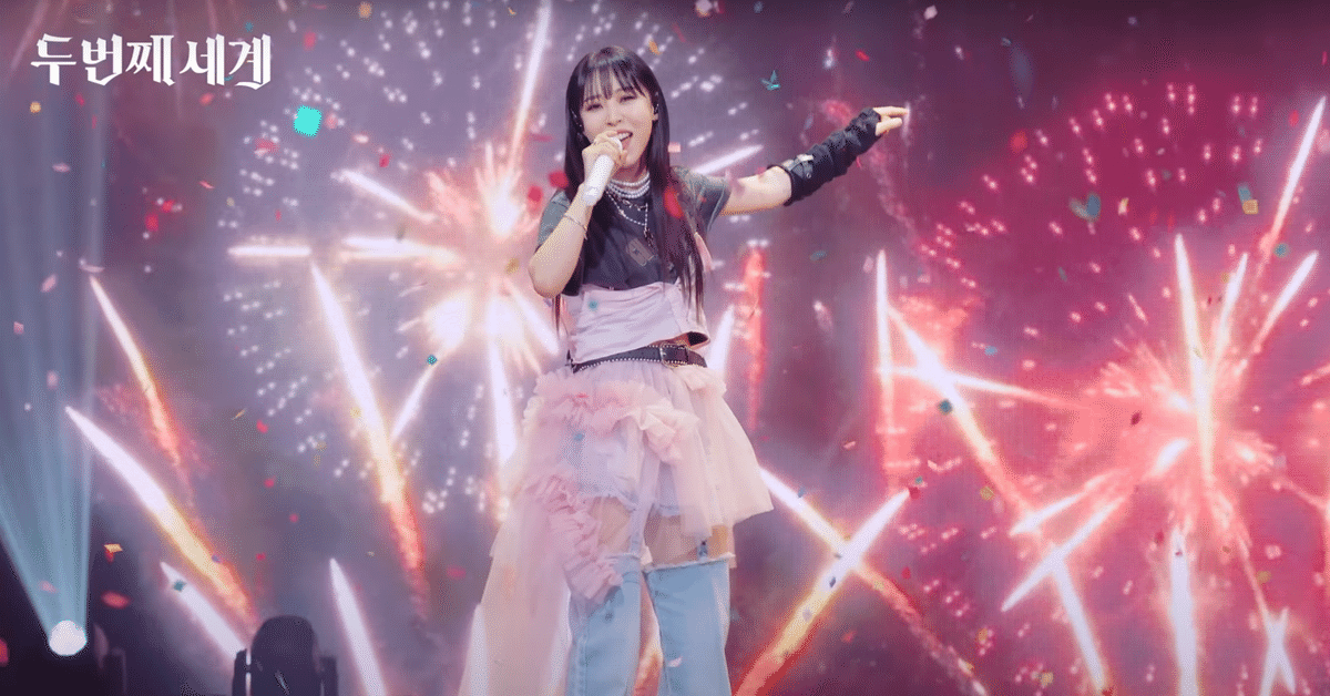 ムンビョル ゲーム・おもちゃ・グッズ MAMAMOO(ママム