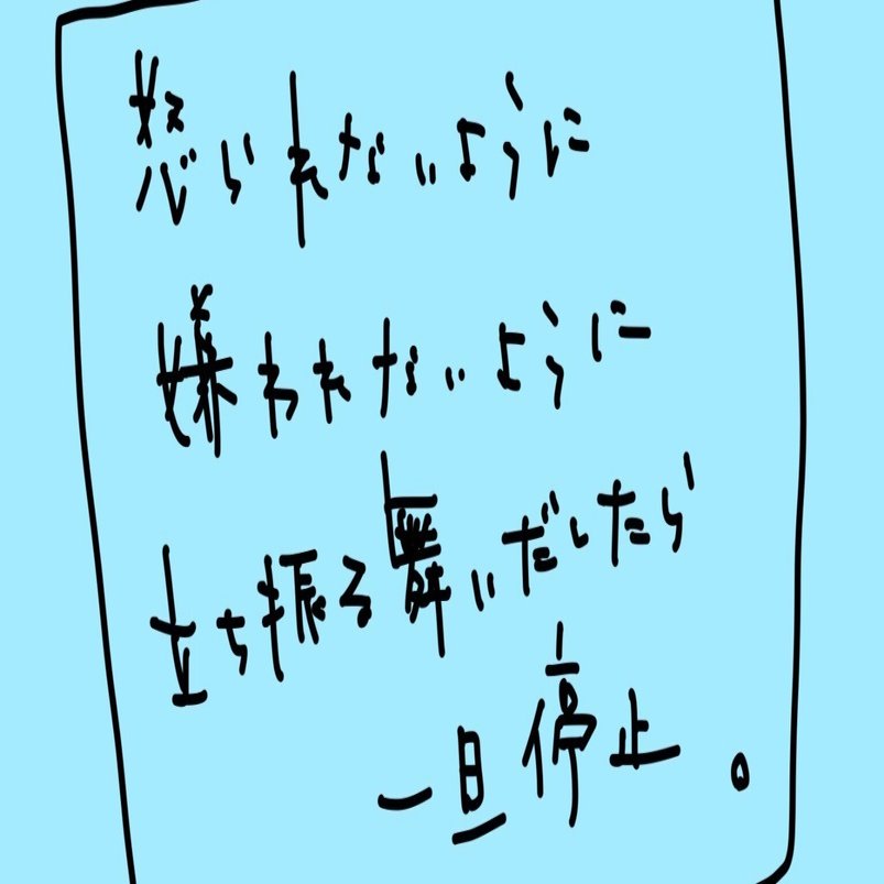 よくない仕事 恋愛のパターン 才能を見つけて育てて開花させる心理学の話 サイトウユウスケ 心理カウンセラー Note