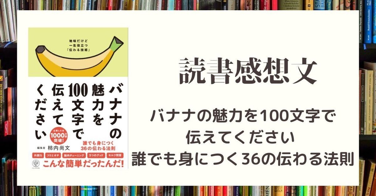 工夫する力が面白いほど身につく本 : 人生に、10倍差がつく